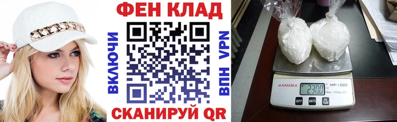 наркота нарко площадка клад АМФ Premium Удомля