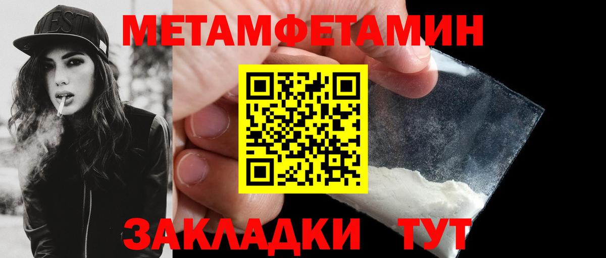 АМФЕТАМИН Premium  Вход с VPN  Amphetamine  Удомля  Амфетамин 