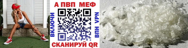 Alfa_PVP СК  Удомля 