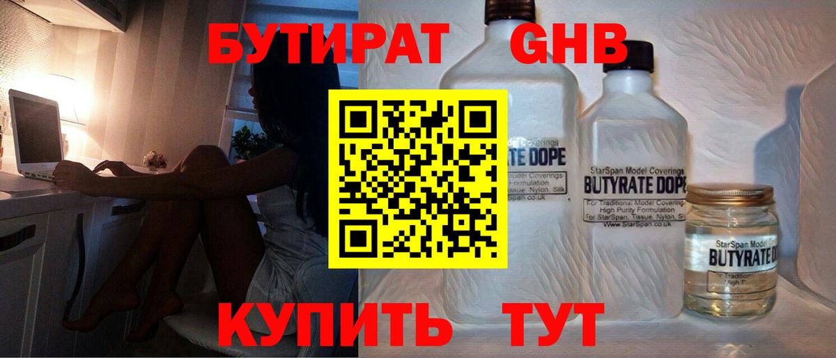 Кокаин  Гашиш  MDMA  Вход с VPN  Метамфетамин  Мефедрон кристаллы  Удомля  Каннабис  Магазин наркотиков  COCAIN 
