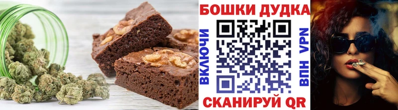 продажа наркотиков  Удомля  Еда ТГК конопля 