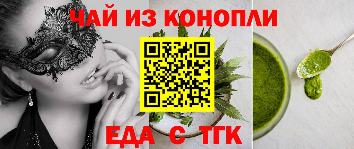 Псилоцибиновые грибы Удомля