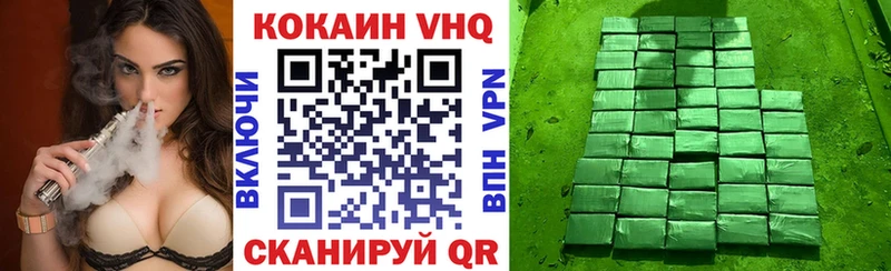 Кокаин Columbia  где купить наркоту  mega ССЫЛКА  Удомля 
