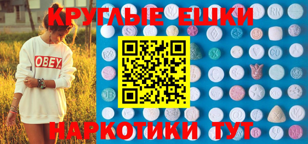 Ecstasy TESLA Удомля