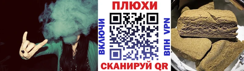 Гашиш ice o lator  купить закладку  Удомля 