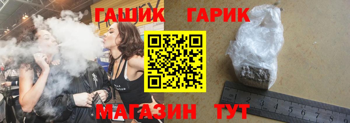закладки  Вход с VPN  Удомля  Гашиш AMNESIA HAZE  ГАШ Изолятор 