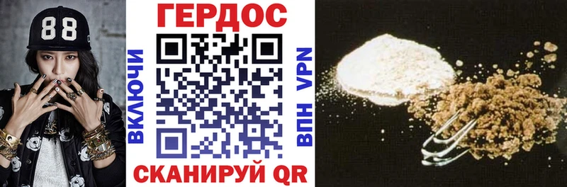 Героин белый  наркотики  Удомля 