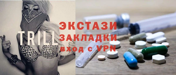 прущие крисы Абаза
