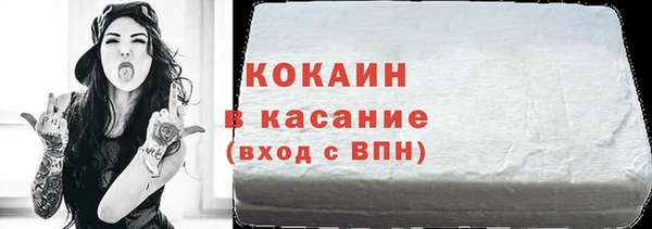 кокаин Нягань