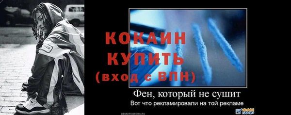 прущие крисы Абаза