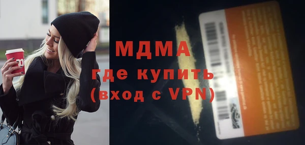 скорость mdpv Абинск