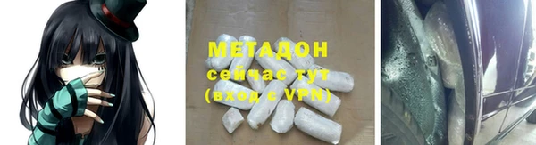прущие крисы Абаза