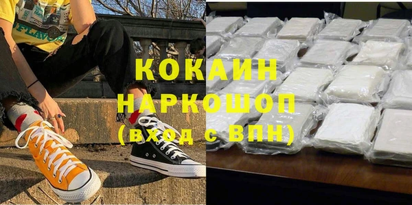 альфа пвп VHQ Алексеевка