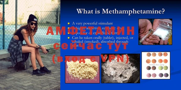 меф VHQ Алексин