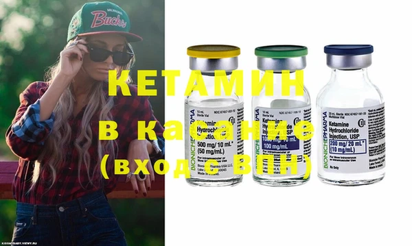прущие крисы Абаза