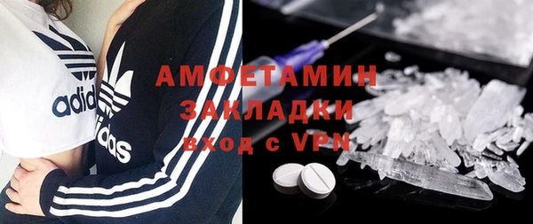 скорость mdpv Абинск