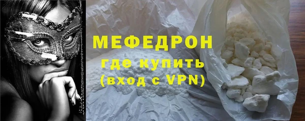 прущие крисы Абаза