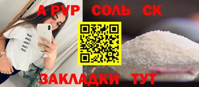 a pvp Новодвинск