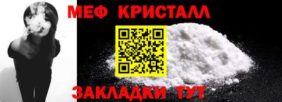 тгк Новозыбков