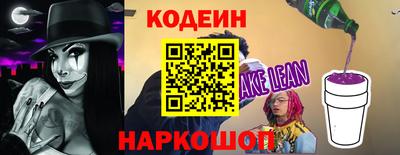 тгк Новозыбков