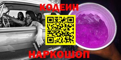 тгк Новозыбков
