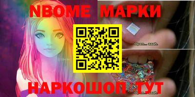 тгк Новозыбков