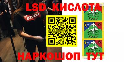 ALPHA PVP Котовск