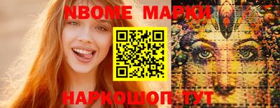 дмт Новокубанск