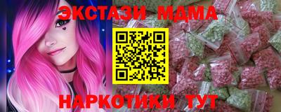 дмт Новокубанск