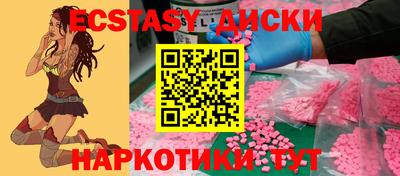 молекула духа Красноармейск