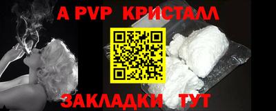 a pvp Новодвинск