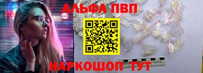 тгк Новозыбков
