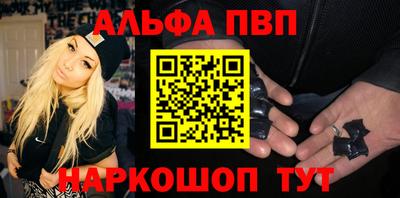 тгк Новозыбков