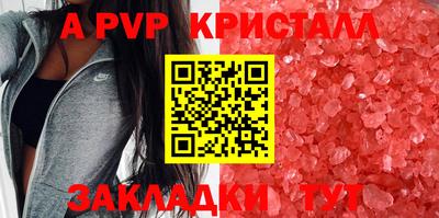 a pvp Новодвинск