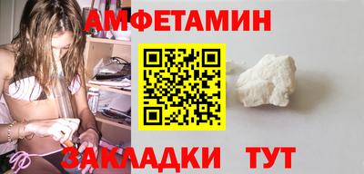 тгк Новозыбков