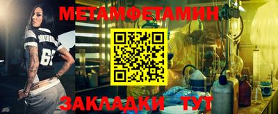дмт Новокубанск