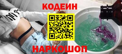 тгк Новозыбков