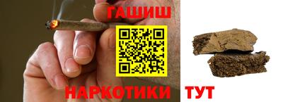тгк Новозыбков