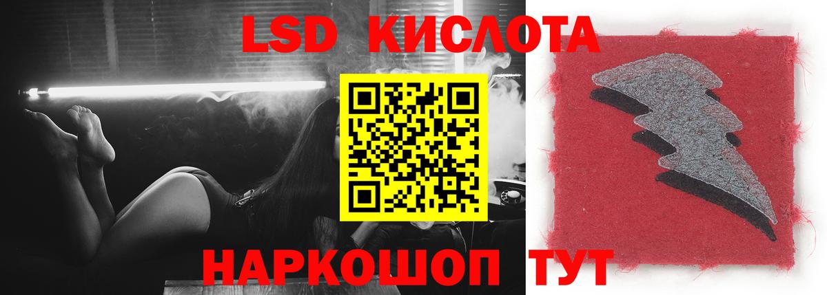 Лсд 25 экстази кислота  Вход с VPN  Удомля  Лсд 25 экстази кислота 