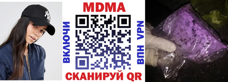МДМА VHQ Удомля