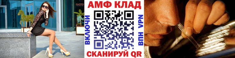 МЕТАМФЕТАМИН Декстрометамфетамин 99.9%  цены наркотик  Удомля 