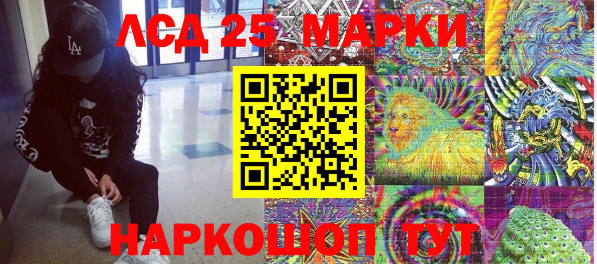 Марки NBOMe 1,5мг  Марки N-bome  Удомля  Вход с VPN 