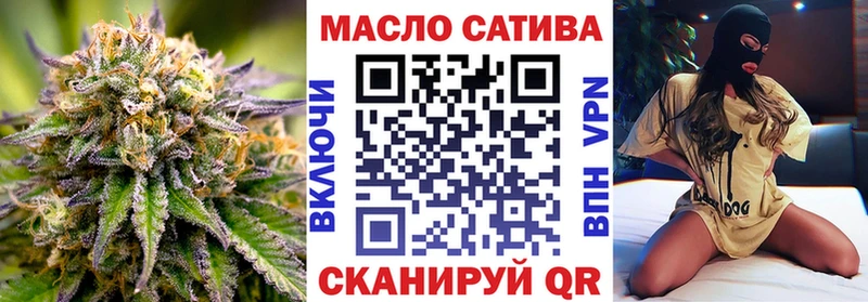 ТГК THC oil  Удомля 