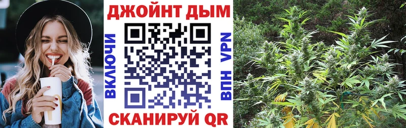 Каннабис AK-47  Удомля 